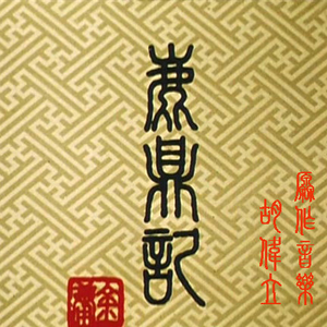 毛茸茸的大骚屄视频
