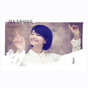 毛茸茸的大骚屄视频
