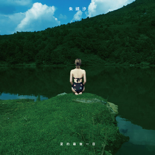 毛茸茸的大骚屄视频
