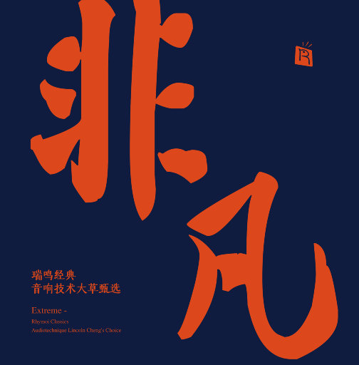 毛茸茸的大骚屄视频
